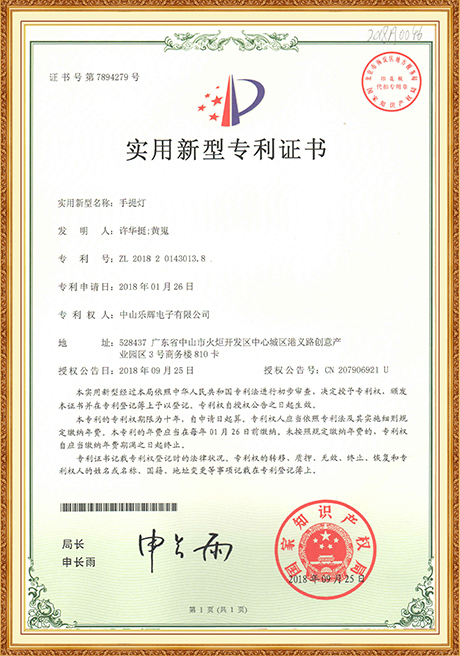 Certificate Of Honor