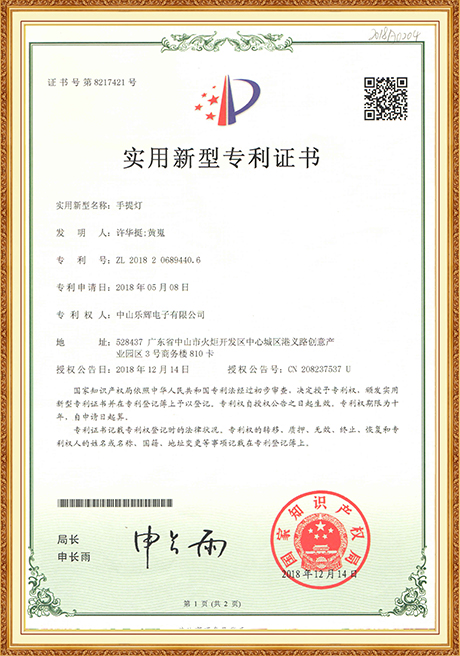Certificate Of Honor