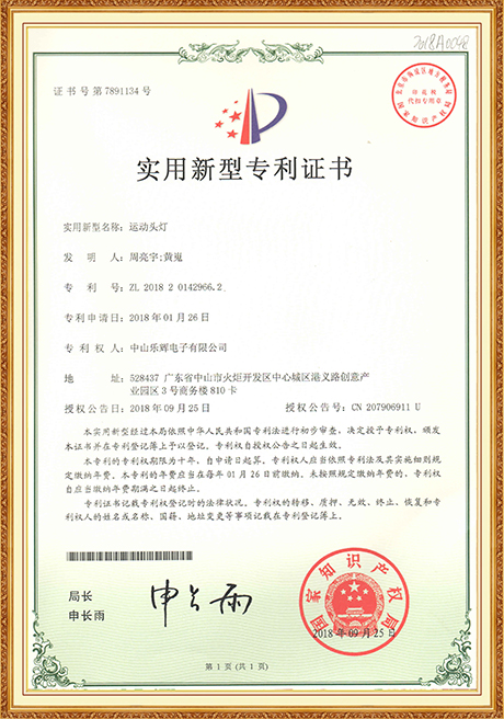 Certificate Of Honor