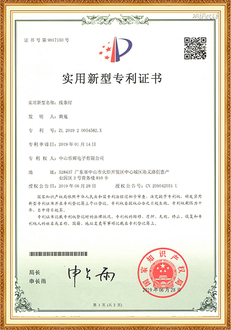 Certificate Of Honor