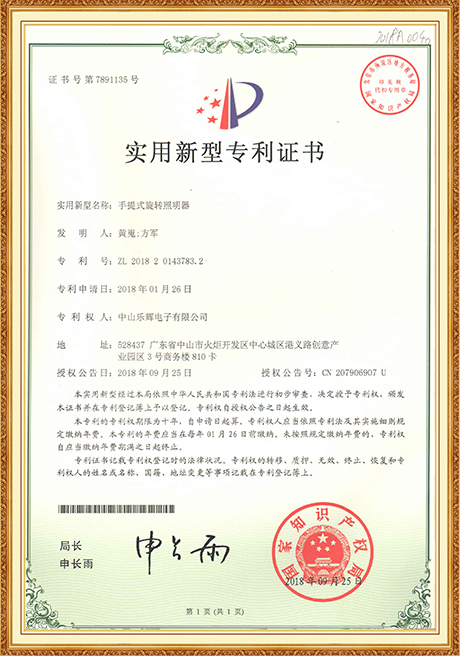 Certificate Of Honor