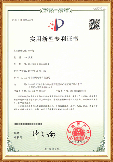 Certificate Of Honor