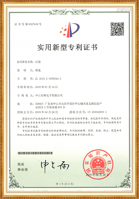 Certificate Of Honor